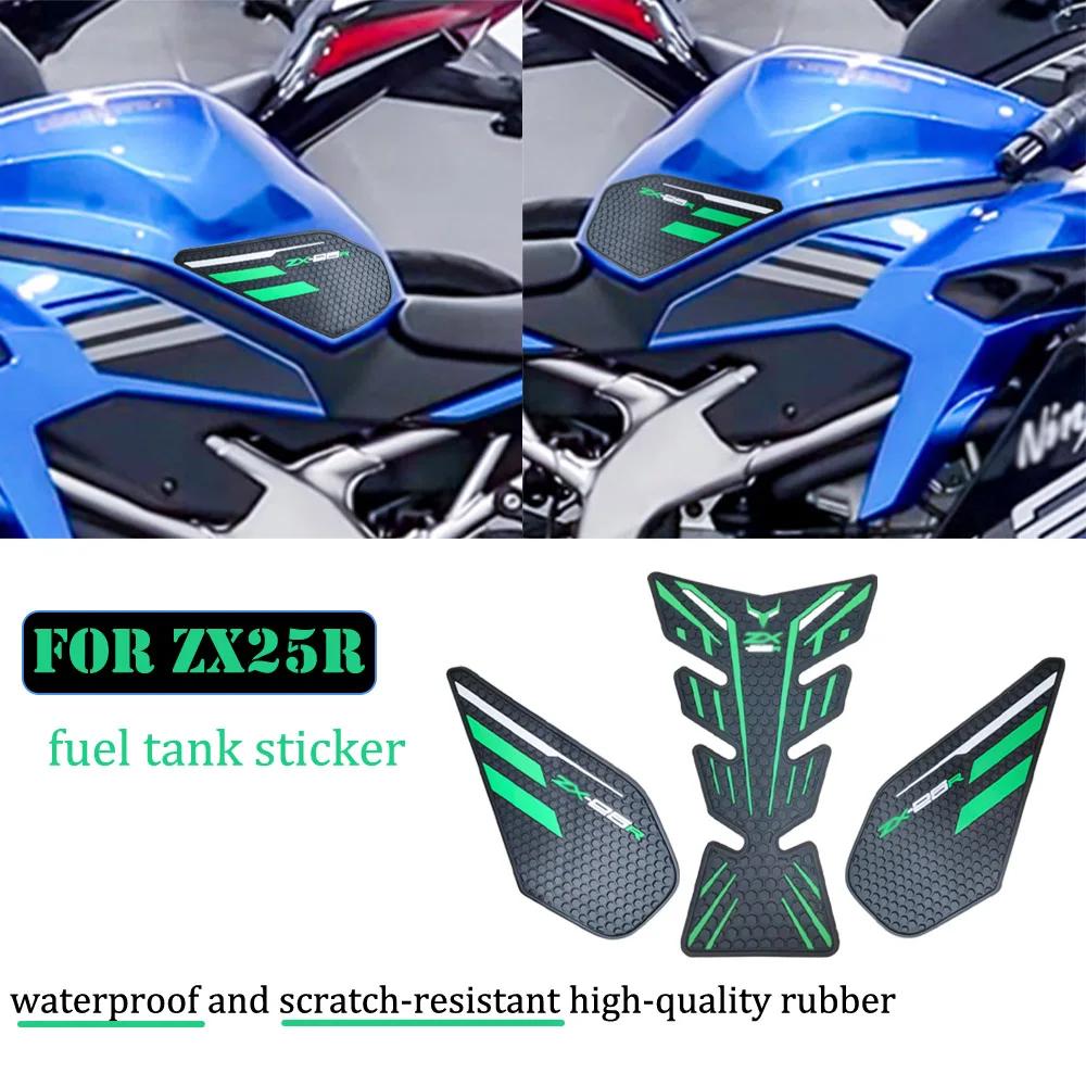 ZX25R 2023  ũ ƼĿ, ̲   ƼĿ,    , ǰ